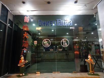 Indra Hotel Hatyai Hat Yai Exterior photo