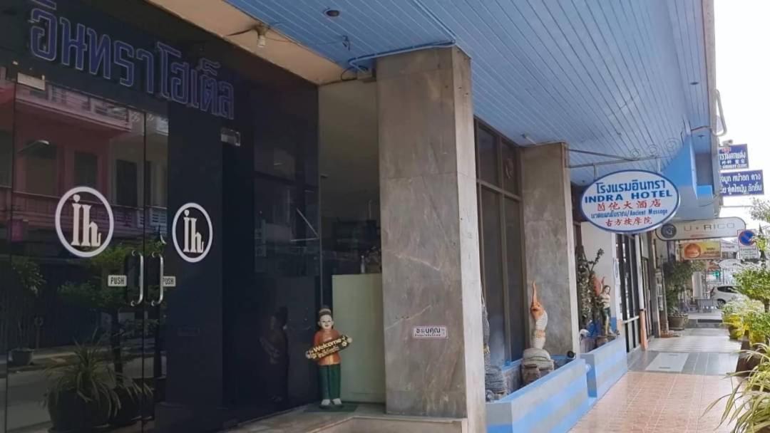 Indra Hotel Hatyai Hat Yai Exterior photo